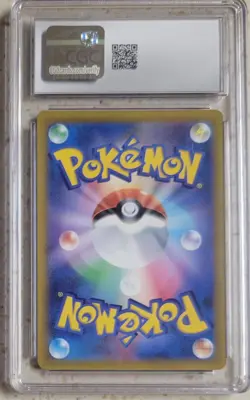 CGC 10 MEWTWO VSTAR POKEMON (2022) JAPANESE VSTAR UNIVERSE 221/172 SAR-HOLO - Image 2