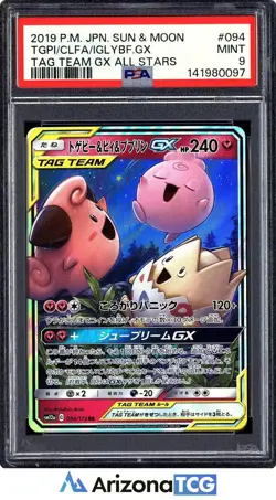 Pokemon 2019 Togepi Cleffa Igglybuff GX 094 Tag Team GX All Stars Japanese PSA 9 - Image 1