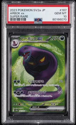 2023 POKEMON JAPANESE SV2A-POKEMON 151 SUPER RARE #187 ARBOK EX PSA 10 - Image 1