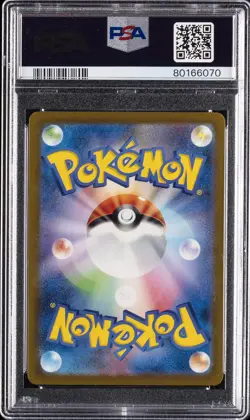 2023 POKEMON JAPANESE SV2A-POKEMON 151 SUPER RARE #187 ARBOK EX PSA 10 - Image 2