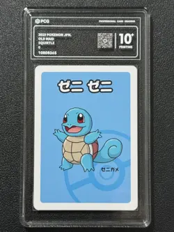 Pokemon PCG10+ SQUIRTLE MAID. 2019 JAPANESE - Image 1