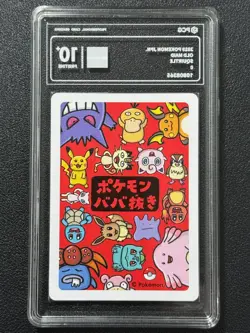 Pokemon PCG10+ SQUIRTLE MAID. 2019 JAPANESE - Image 2