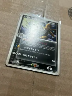 Dark Dragonite 013/020 Silver Deck Kit Pokemon Japanese LP - Image 2