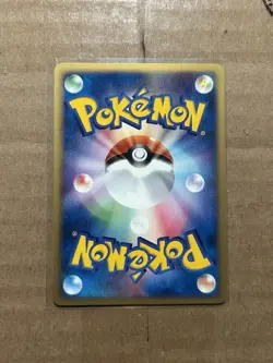 Dark Dragonite 013/020 Silver Deck Kit Pokemon Japanese LP - Image 3