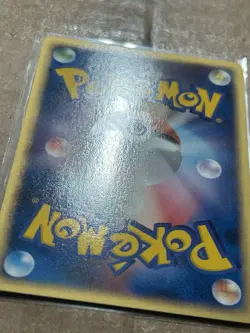 Dark Dragonite 013/020 Silver Deck Kit Pokemon Japanese LP - Image 5