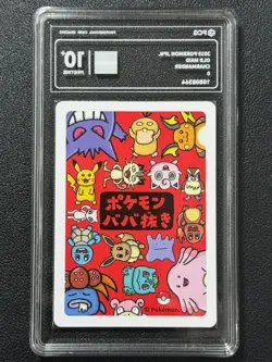 Pokemon PCG10+ CHARMANDER MAID. 2019 JAPANESE - Image 2