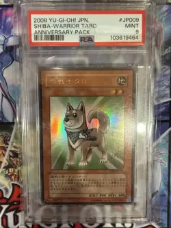 2008 YU-GI-OH! JPN YAP1-ANV PACK #JP009 SHIBA-WARRIOR TARO PSA 9 - Image 1