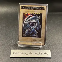 Yugioh Bandai Dark Magician Gaia The Fierce Knight Blue Eyes White Dragon set - Image 2