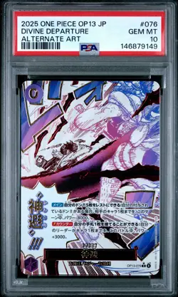 2025 ONE PIECE JAPANESE OP13-CARRYING ON HIS WILL #076 DIVINE DEPARTURE PSA 10 - Image 1