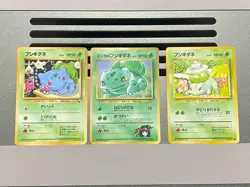 Erika's Bulbasaur No.001 CoroCoro Comic Promo Vending Series Jpn Pokemon card - Image 1