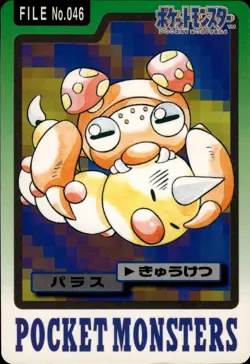 Paras Carddass 1997 Vintage Pokemon Pocket Monsters Vending Card B39 - Image 1