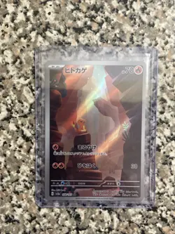 Scarlet & Violet Charmander Holo Full Art Card 168/165 Sv: Scarlet & Violet 151 - Image 2