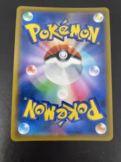 Chandelure 069/067 Japanese Full Art Holo Pokemon Trading Card - Image 2