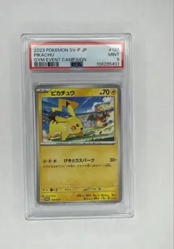 Pikachu - 120 SV-P 120 Promotional Cards Regular (Japanese) PSA 9 Pokemon - Image 1