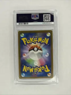 Pikachu - 120 SV-P 120 Promotional Cards Regular (Japanese) PSA 9 Pokemon - Image 2