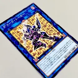 Yu-Gi-Oh COFFEE Card Rare Parallel Prismatic 1st Edition OCG Japanese Alt - Image 1