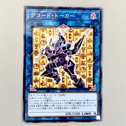 Yu-Gi-Oh COFFEE Card Rare Parallel Prismatic 1st Edition OCG Japanese Alt - Image 4
