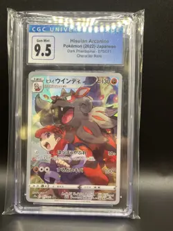 Lot Of 15 Graded Pokemon Cards - Image 4