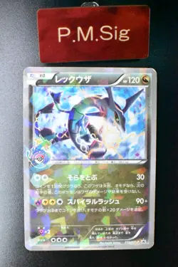 Rayquaza 232/XY-P Cracked Ice Pokemon Center Skytree Promo 2016 Pokemon Card - Image 1
