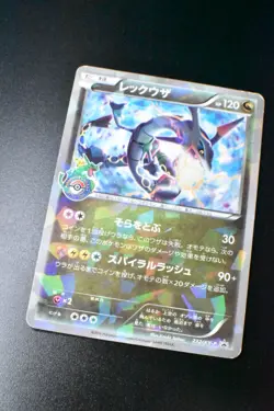 Rayquaza 232/XY-P Cracked Ice Pokemon Center Skytree Promo 2016 Pokemon Card - Image 3