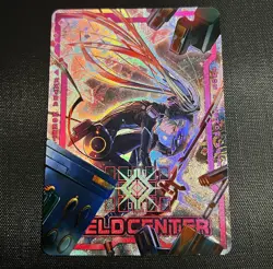 Sky Striker Mobilize - Engage BLMR-EN052 Ultimate Rare Field Center Card YuGiOh - Image 1