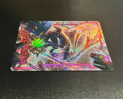 Sky Striker Mobilize - Engage BLMR-EN052 Ultimate Rare Field Center Card YuGiOh - Image 3