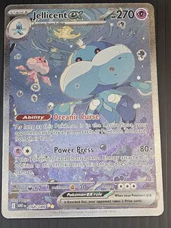 2025 | Pokemon White Flare | Jellicent EX Special Illustration Rare - Image 1