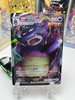 Galarian Slowking VMAX 047/060 Pokemon SWSH Matchless Fighter KR s5a 2021 - Image 1
