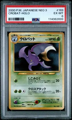 Pokemon Neo Revelation 2000 Crobat #169 Holo Card Japanese Edition - Image 1