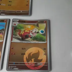 Pokemon Chinese Gem Pack Vol 1 BUNDLE Masterballs, Stamped and Holo - Image 3