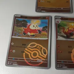 Pokemon Chinese Gem Pack Vol 1 BUNDLE Masterballs, Stamped and Holo - Image 4