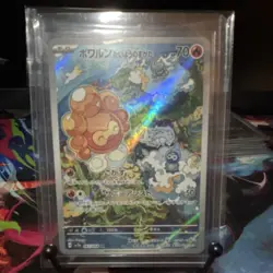 Pokemon TCG Castform Sunny Form Full Art Holo Art Rare Japanese 067/064 70 HP - Image 1