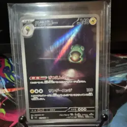 Pokemon TCG Bellibolt Art Rare Holo Japanese SV3 Ruler Black Flame 140 HP - Image 1