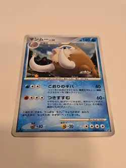 Mamoswine DP5 Legends Awakened Pokemon 1st Edition DPBP#278 Japanese Holo LP NM - Image 2