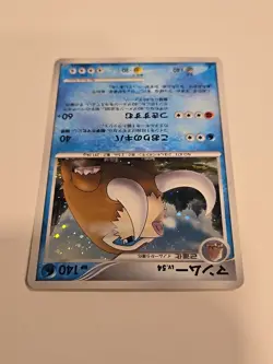 Mamoswine DP5 Legends Awakened Pokemon 1st Edition DPBP#278 Japanese Holo LP NM - Image 3