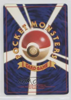Potion Energy Japanese Pokemon Rocket Gang 1997 - Image 2