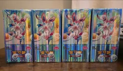 *Trusted US Seller* Pokemon TCG: Horizons Gem Pack VOL 2 Booster Box - SEALED - Image 1