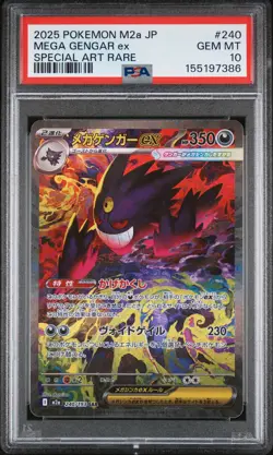 2025 POKEMON JAPANESE M2A-MEGA DREAM EX SPECIAL ART RARE MEGA GENGAR EX PSA 10 - Image 1