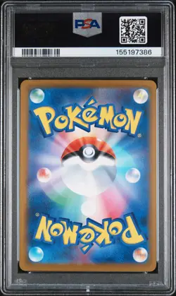 2025 POKEMON JAPANESE M2A-MEGA DREAM EX SPECIAL ART RARE MEGA GENGAR EX PSA 10 - Image 2
