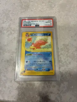 2002 POKEMON JPN WIND FROM THE SEA #032 SLOWBRO PSA 10 POP 49 - Image 1