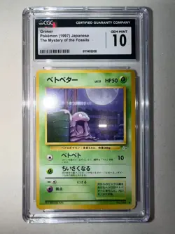 POKEMON CGC 10 GEM MINT 1997 JAPANESE 088 Grimer The Mystery of the Fossils - Image 1