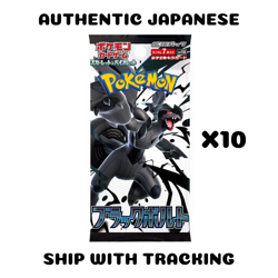 POKEMON TCG AUTHENTIC JAPANESE BOOSTER PACK SV11B BLACK BOLT ZEKROM SET 10 PACKS - Image 1
