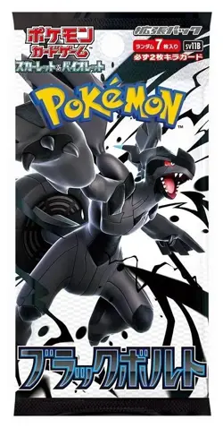 POKEMON TCG AUTHENTIC JAPANESE BOOSTER PACK SV11B BLACK BOLT ZEKROM SET 10 PACKS - Image 2