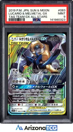 Pokemon 2019 Lucario & Melmetal GX 083 RR Tag Team GX All Stars Japanese PSA 9 - Image 1