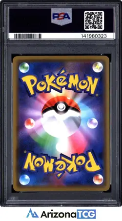 Pokemon 2019 Lucario & Melmetal GX 083 RR Tag Team GX All Stars Japanese PSA 9 - Image 2
