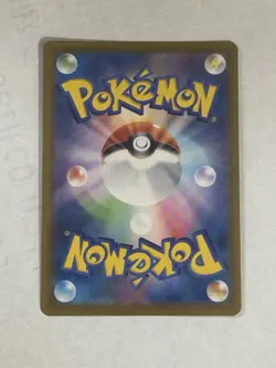 2023 Near Mint Pokemon Dragonair Art Rare AR 182/165 151 SV2a Japanese - Image 2