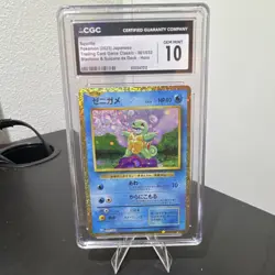 Pokemon Squirtle Classic Blastoise Holo CGC Gem Mint 10 001/032 JP 2023 - Image 1