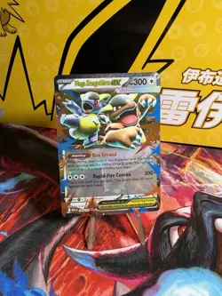 Pokemon TCG Mega Kangaskhan EX #104/132 Mega Evolutions - Image 1