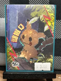 Pokemon TCG: Mimikyu PM-SSR NO.007, (Chinese) EIF Collection _ HOLO - Image 1