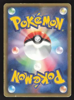 Servine 002/053 1st Edition Pokemon BW1: White Collection - Image 2